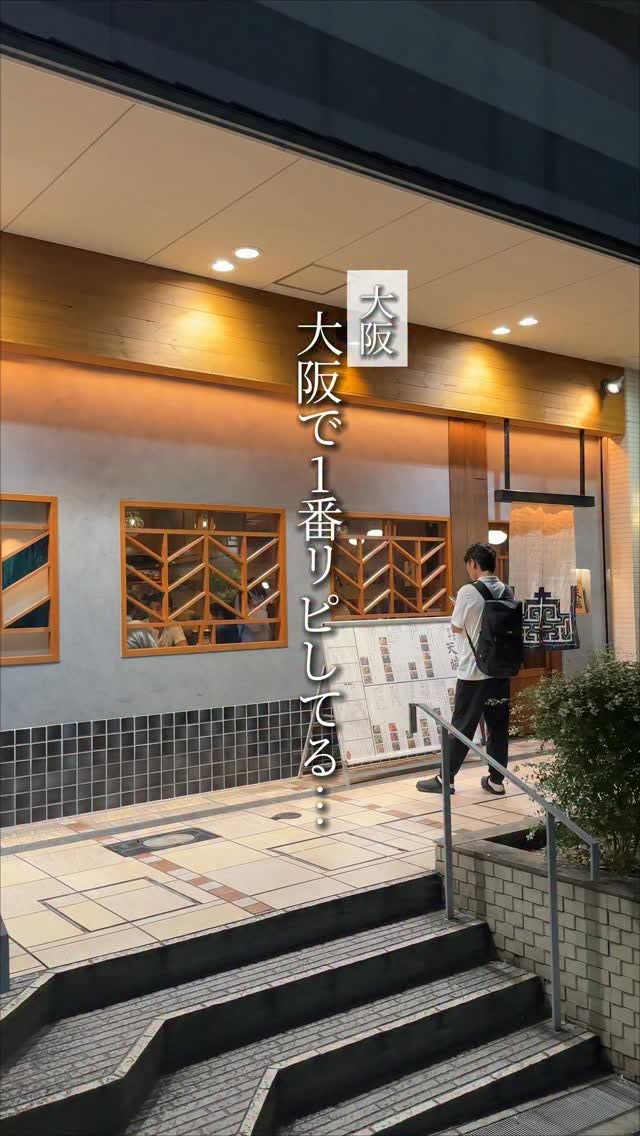 Sakana no Meshiya Tenhashi's Fresh Seafood Delights