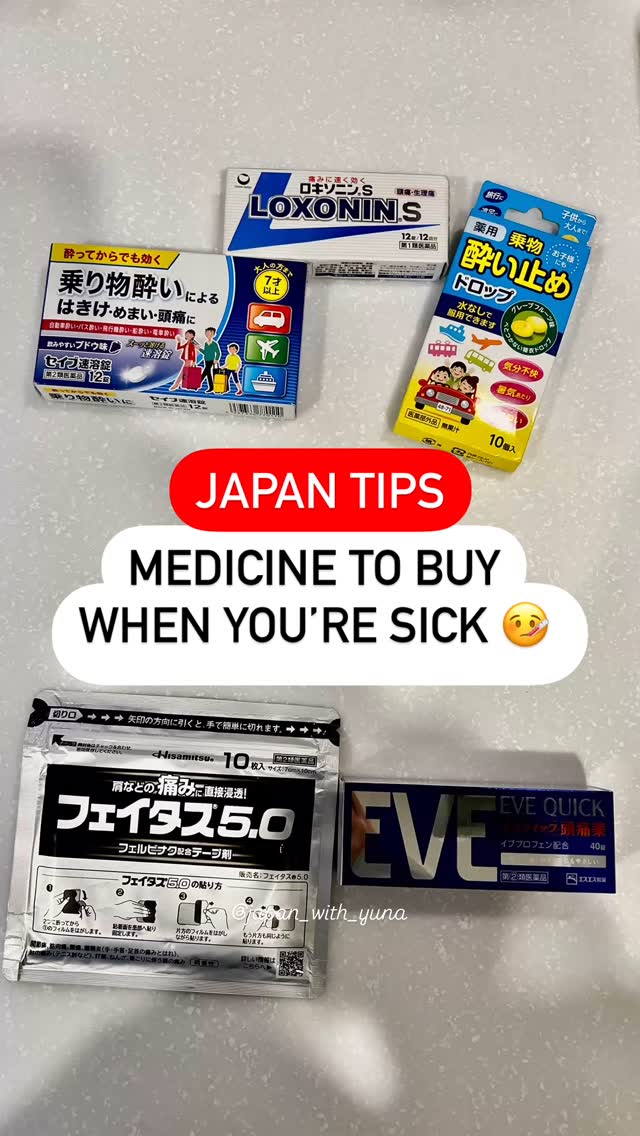 Tokyo Landmarks and Pharmacy