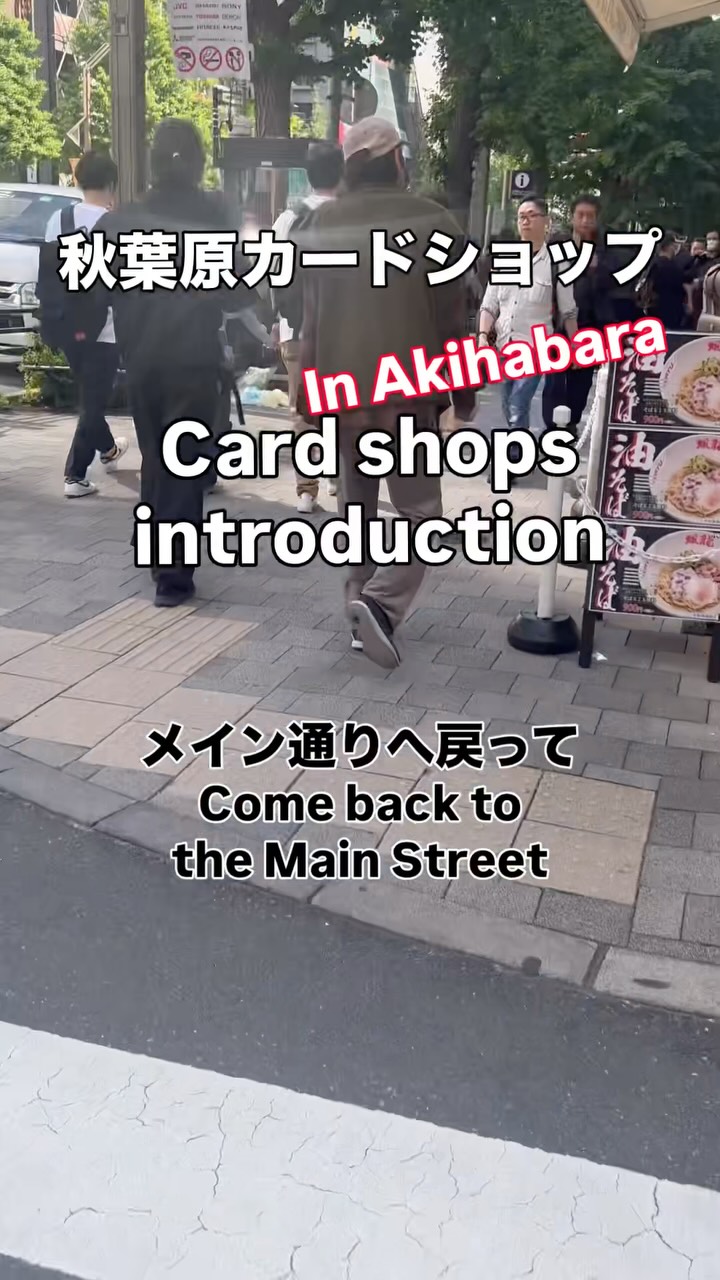 Akihabara Card Shops for Vintage Pokemon