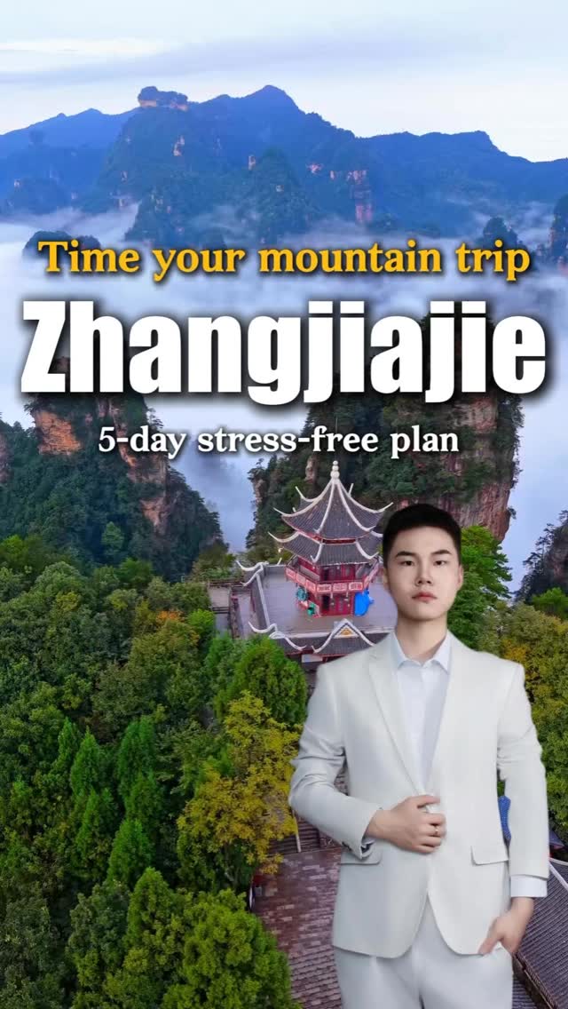 Zhangjiajie 5-Day Travel Itinerary and Scenic Spots