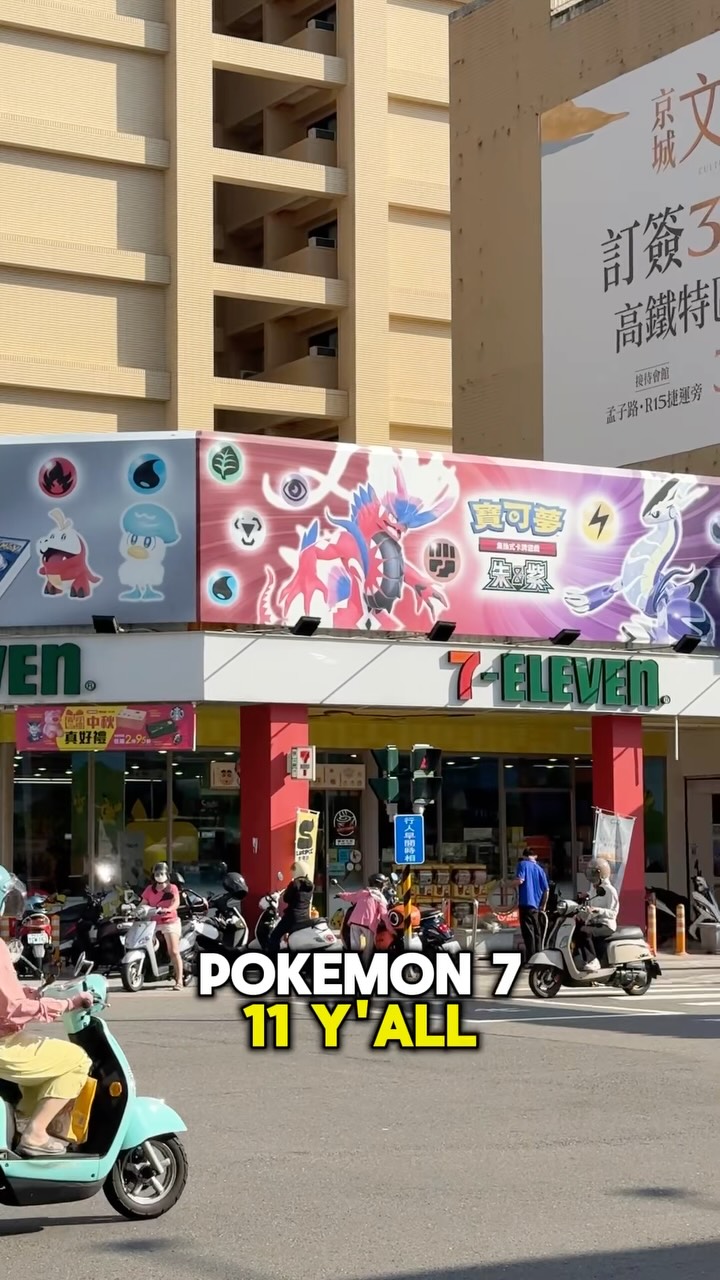 Taiwan's Kawaii Character-Themed Convenience Stores