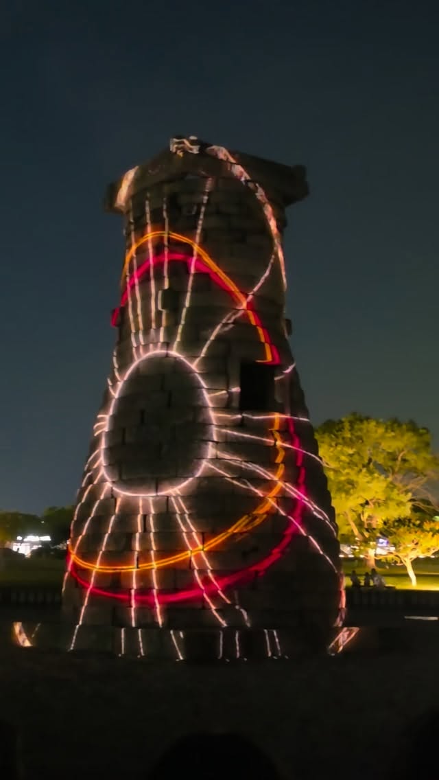 Cheomseongdae: Asia's Oldest Observatory and Calendar Puzzle