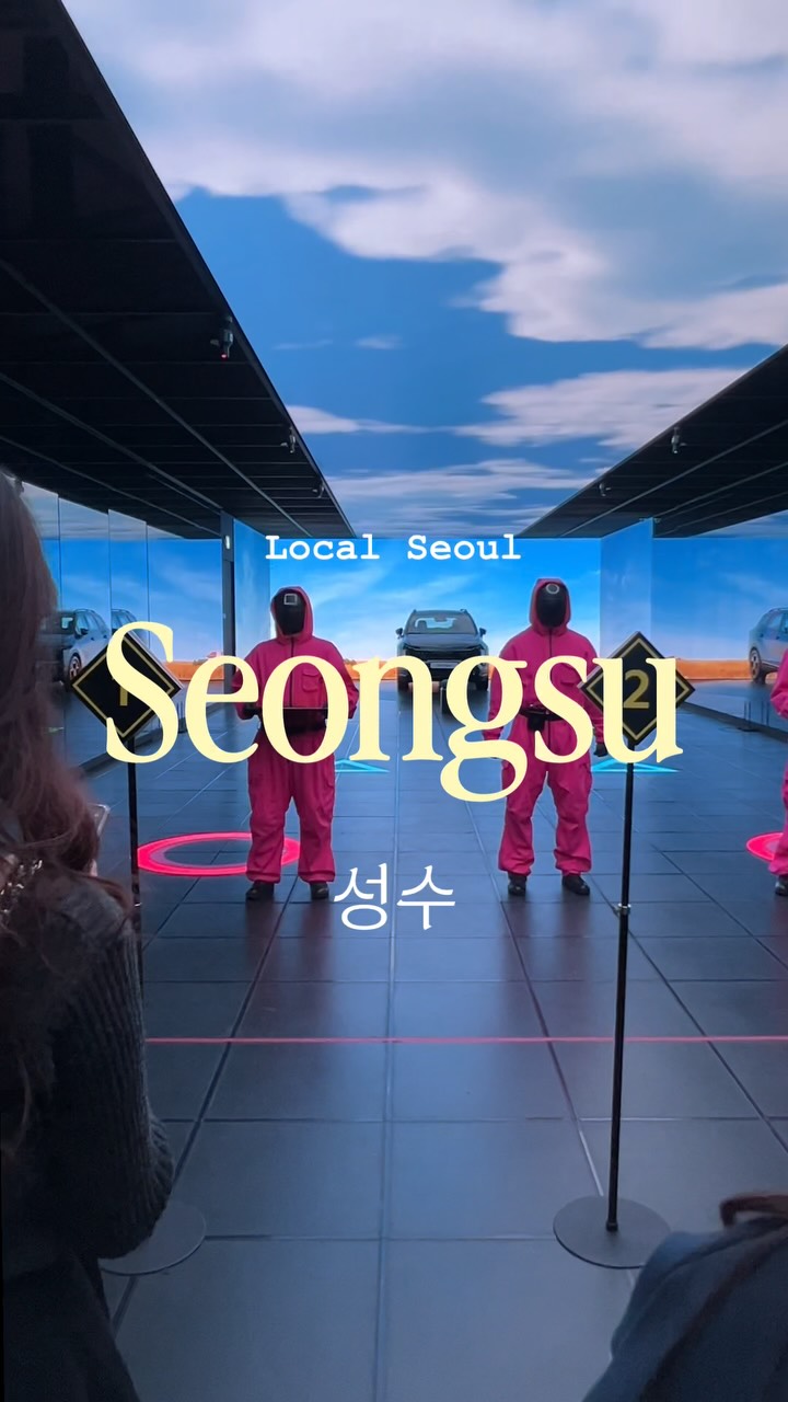 Seongsu: Where Korean Trends Come to Life