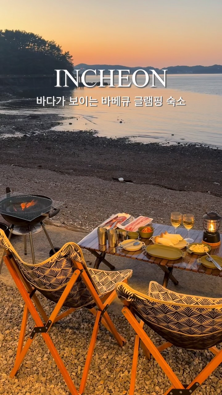 Ocean View Glamping Near Seoul