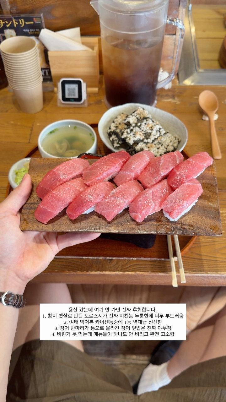 Gorogoro: Delicious Kaisendon and Otoro Sushi in Yongsan