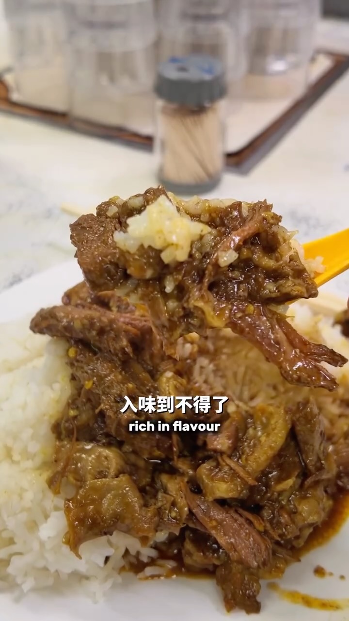 Hong Kong Market's Famous Curry Brisket Rice