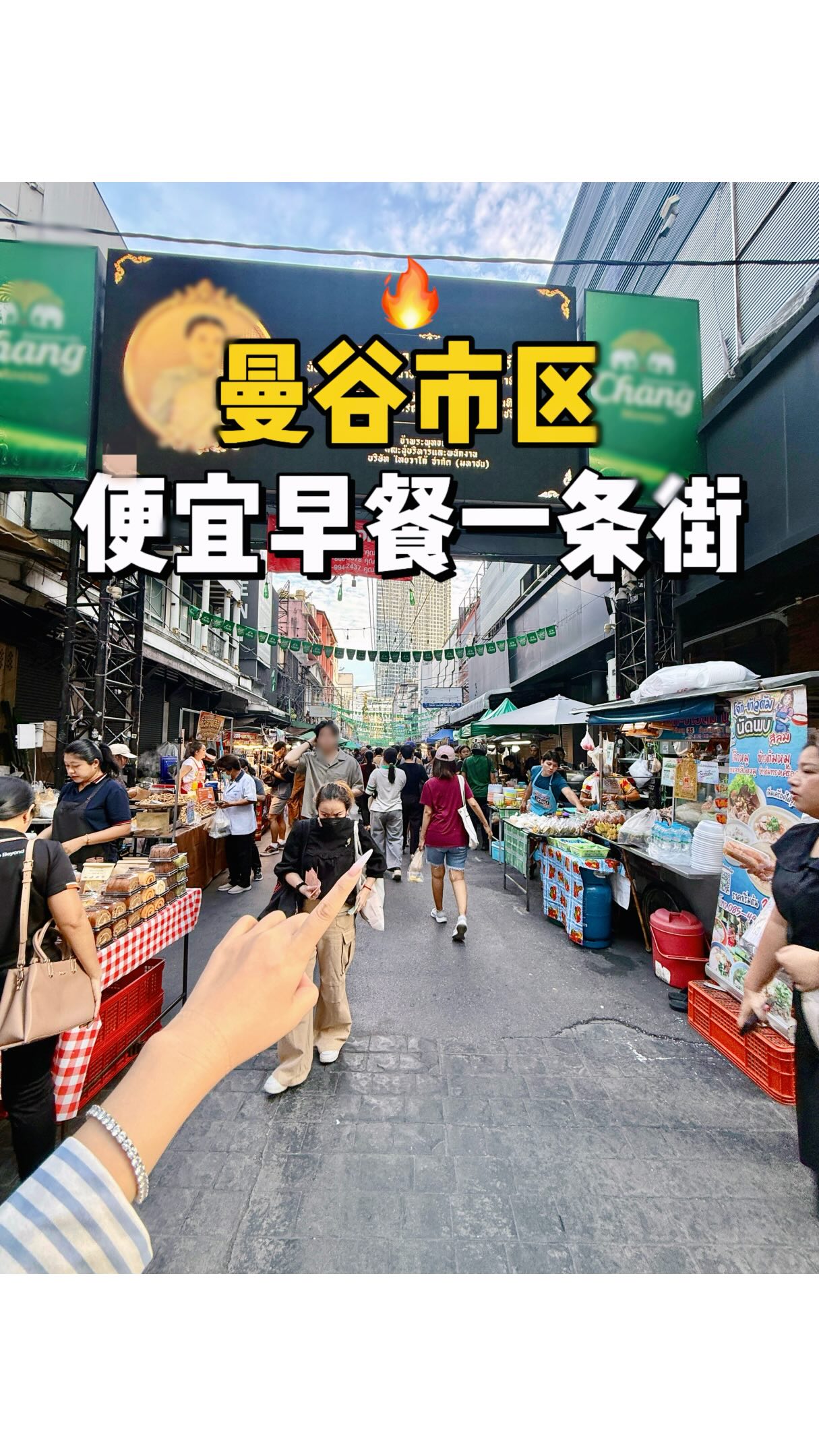 Bangkok's Traditional Morning Markets