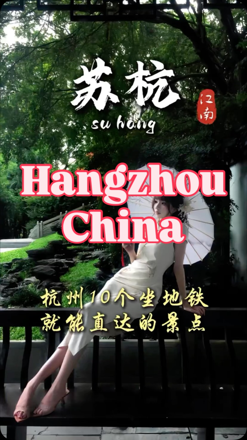 Hangzhou's Top Tourist Destinations