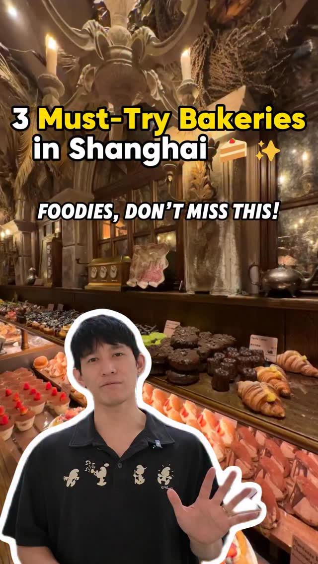 Shanghai's Must-Try Bakeries