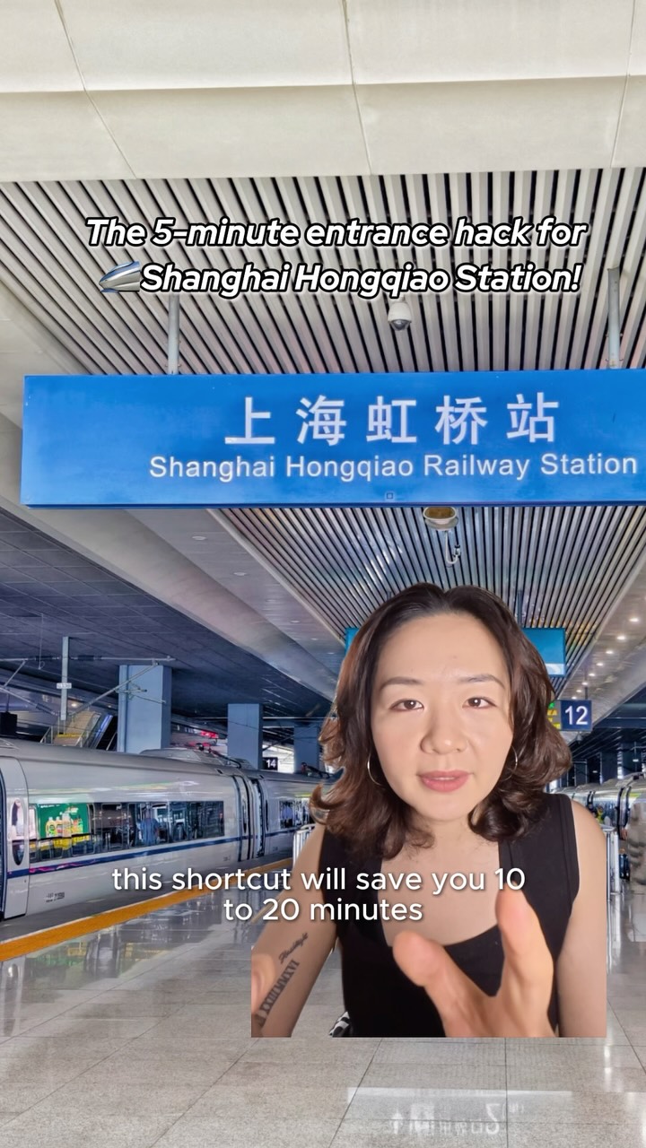 Shanghai Hongqiao Station Travel Hack