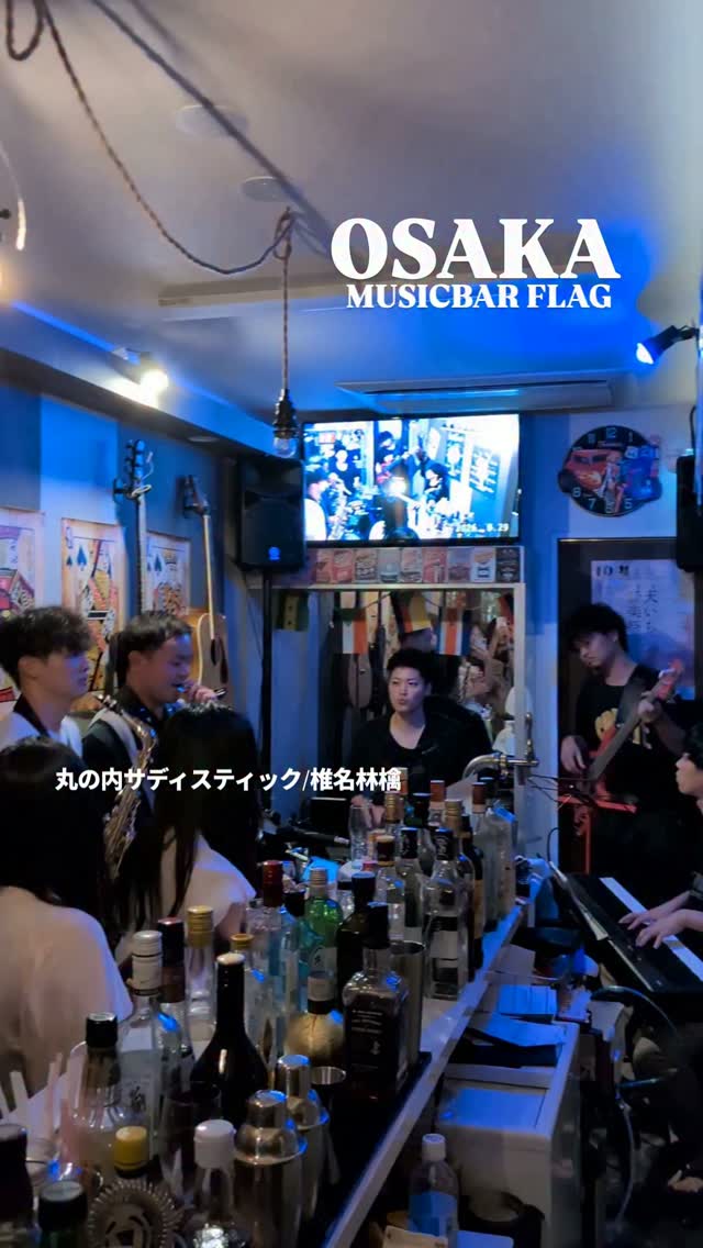 Osaka Live Music Bar Experience