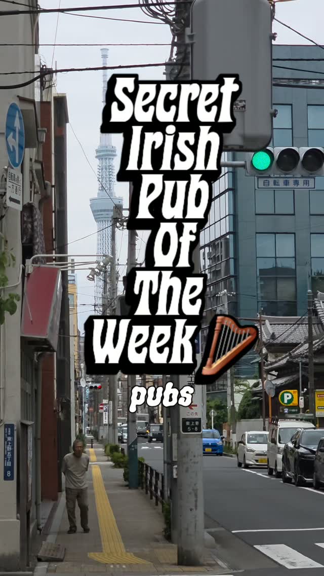 Asakusa Pub Discovered By Accident