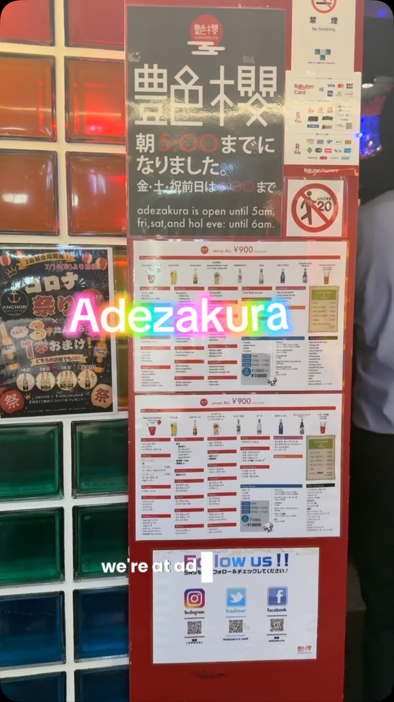 Shinjuku Lesbian Bar Adezakura Night Out