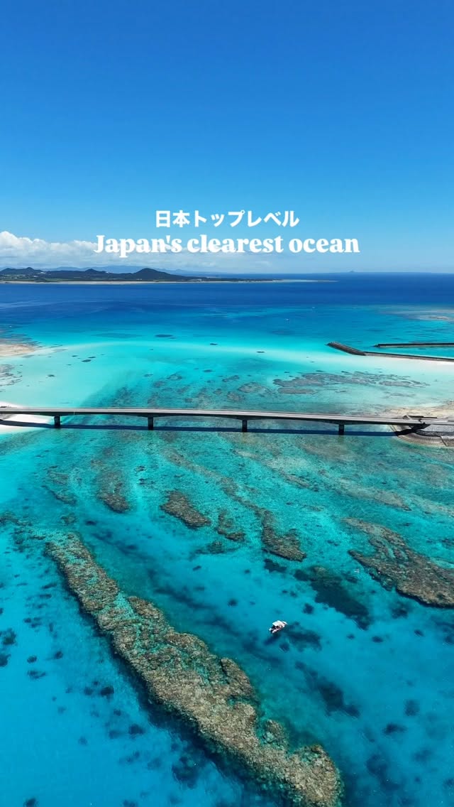 Iheya Island: Okinawa's Most Transparent Waters