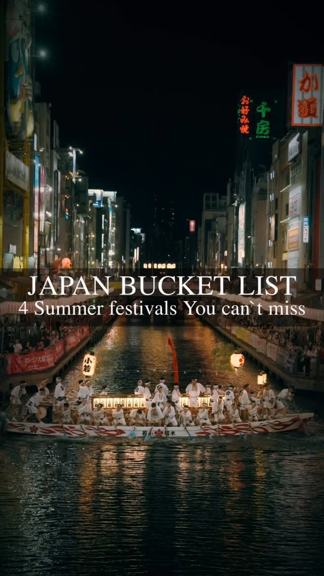 Kyoto & Osaka Lantern-Lit Summer Nights