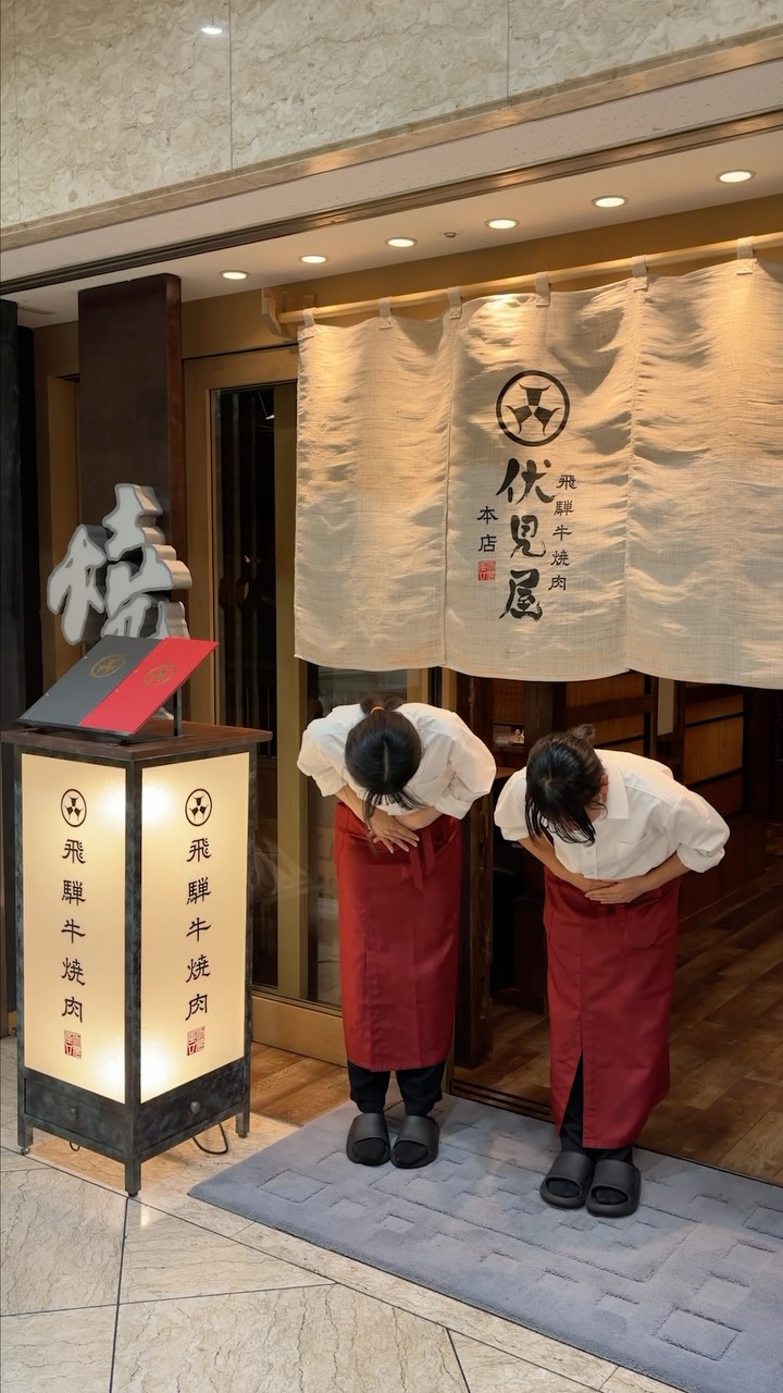 Nagoya Hida Beef Restaurant Experience