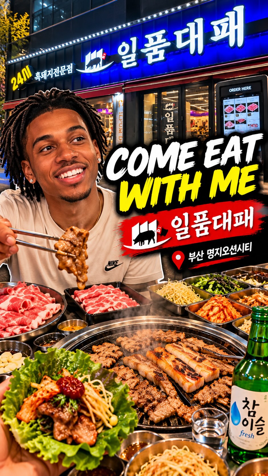 24-Hour Korean BBQ Spot In Busan