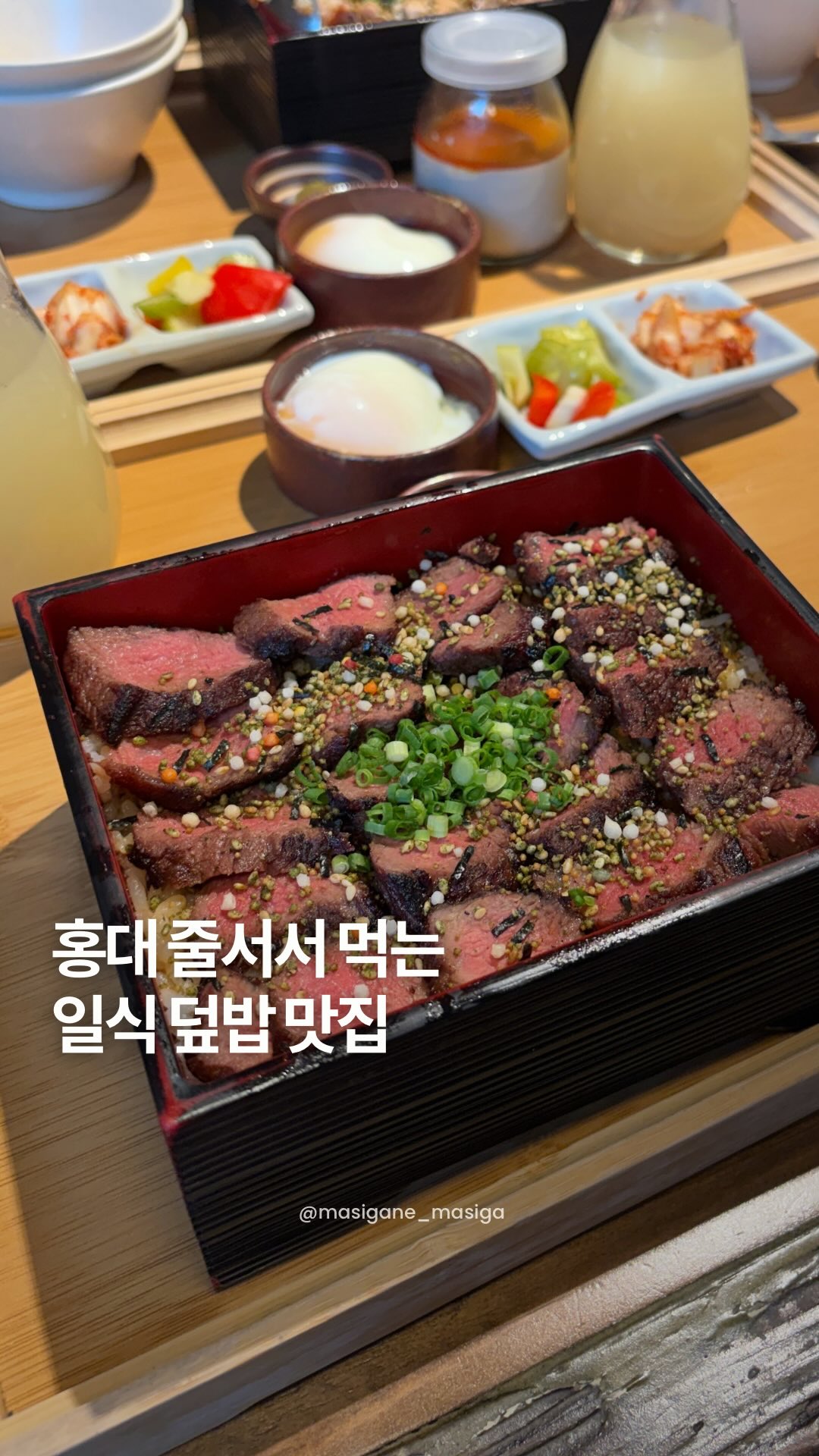 Korean Restaurants In Seoul