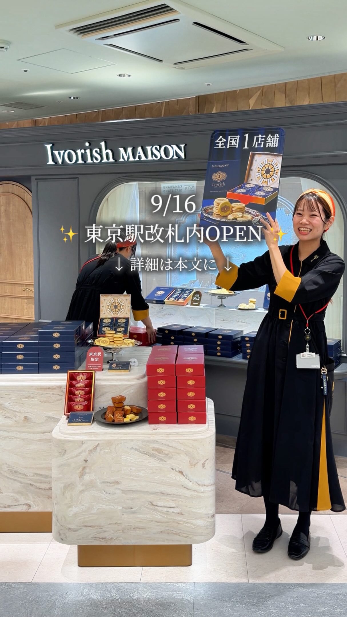 Tokyo Station's New Gransta Shops Offer Exclusive Treats