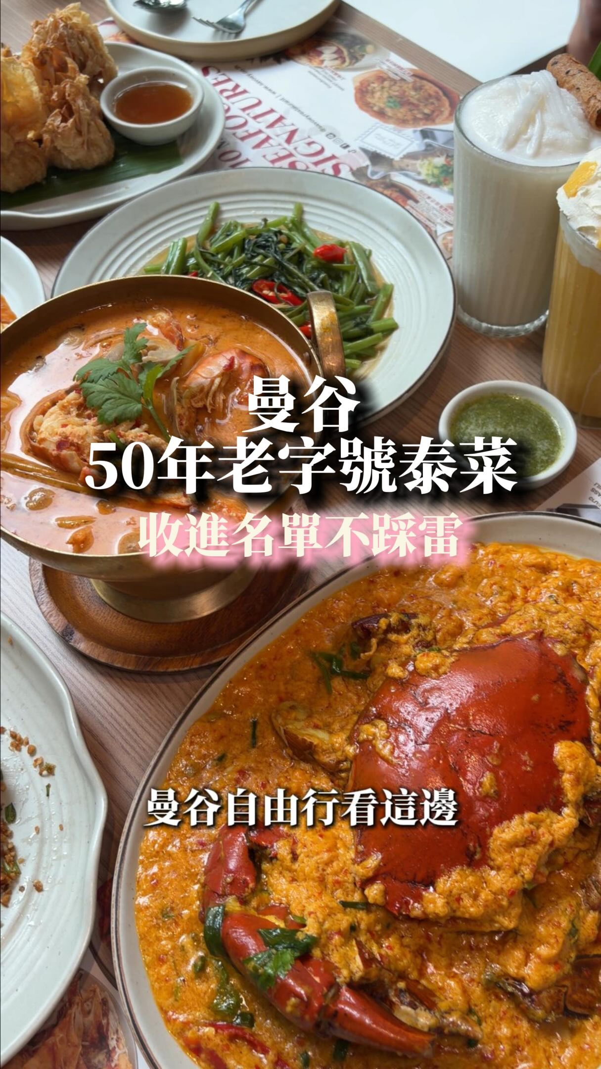 Savoey Thai Seafood Restaurant Offers Mild Flavors