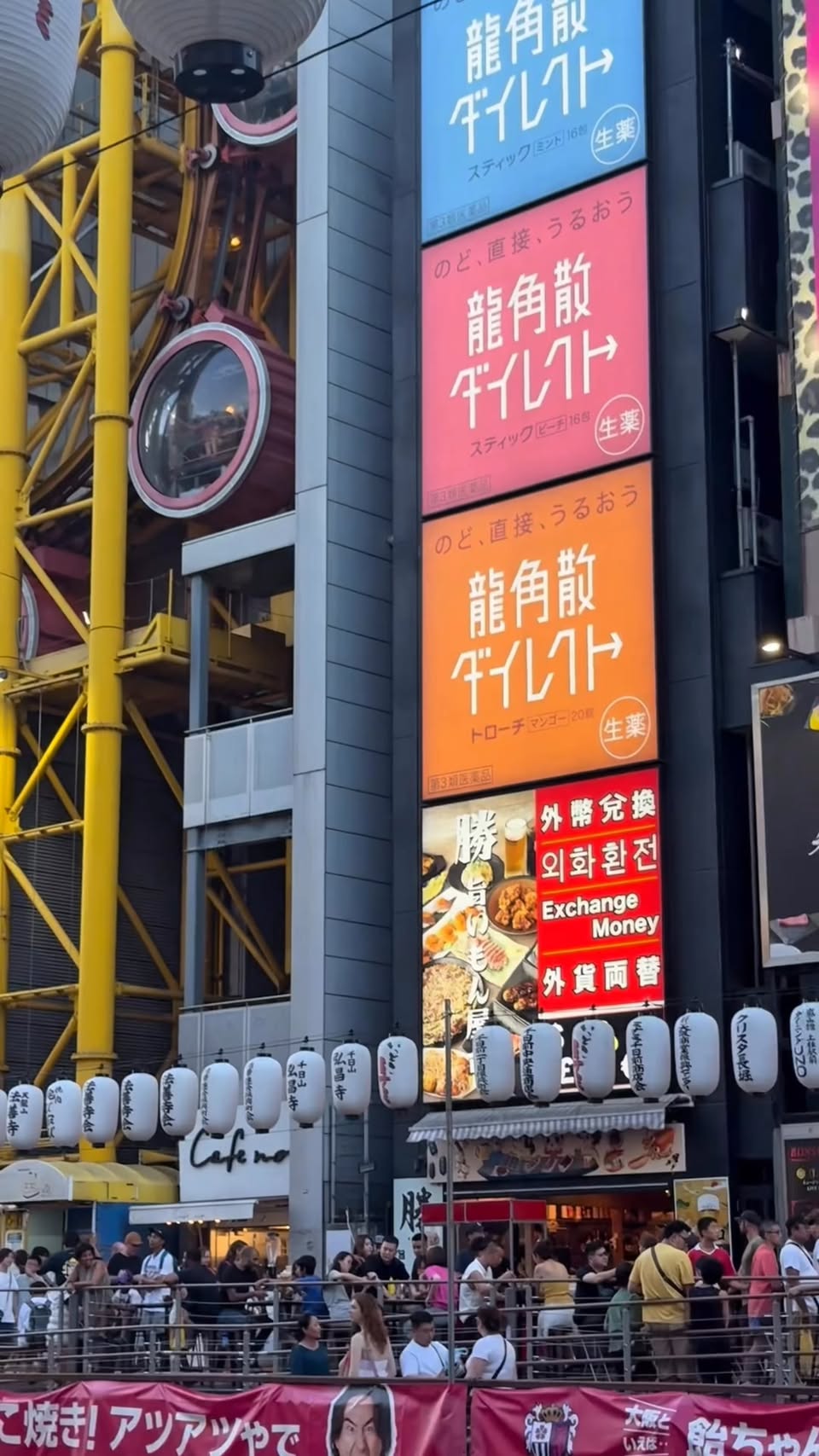 9 Free Attractions Across Japan's Cities