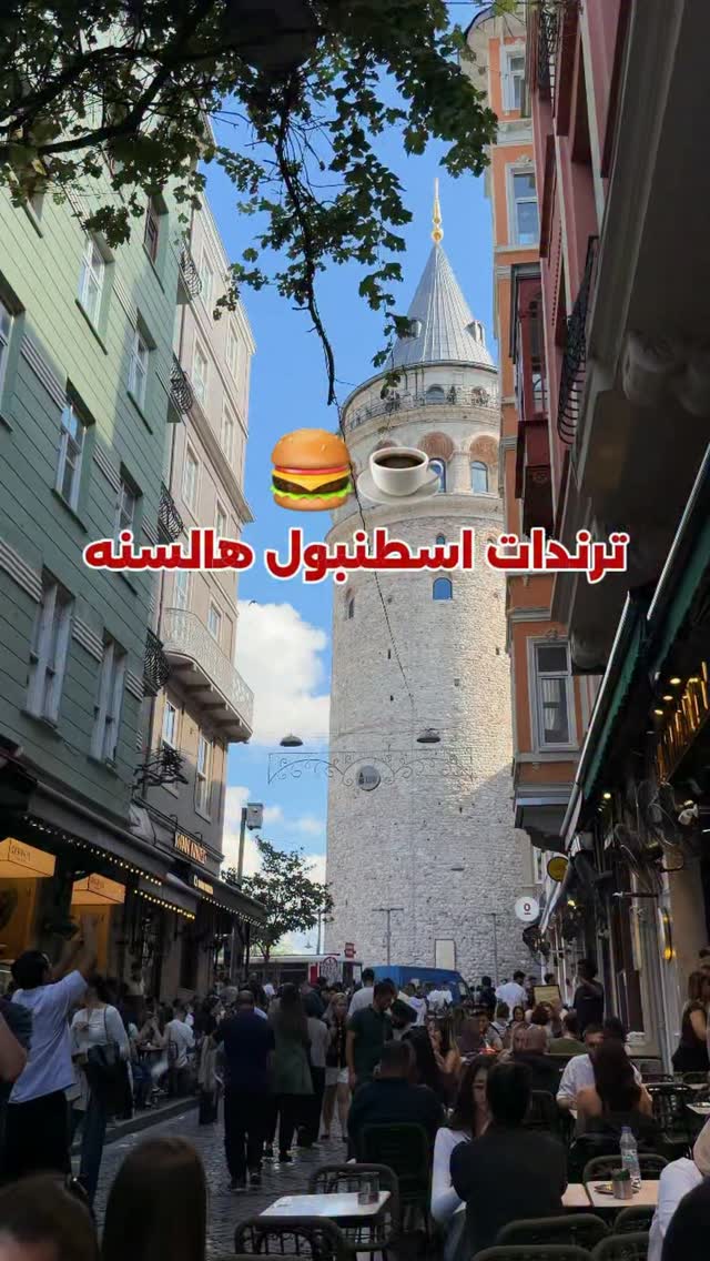 Istanbul's Must-Visit Trendy Cafes and Restaurants