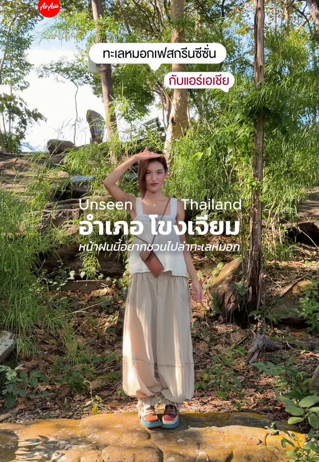 Ubon Ratchathani's Misty Mekong River Views