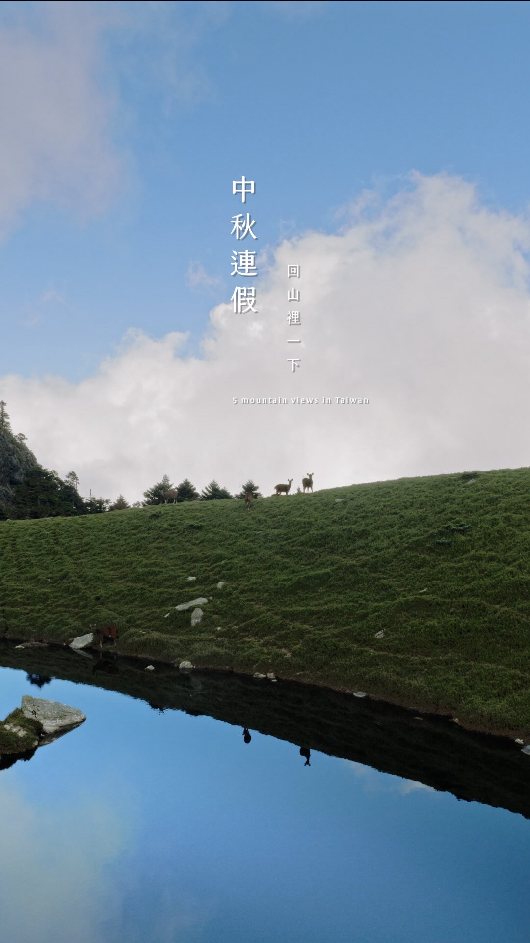 Taiwan's Top Six Mountain Getaways