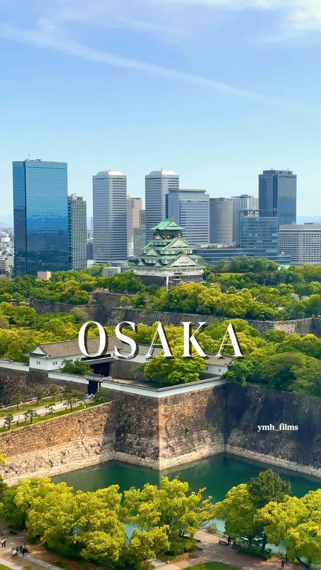 Osaka's Top Landmarks and Attractions