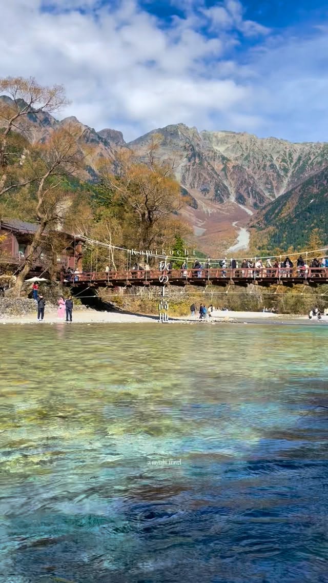Kamikochi and Taisho Ike Pond's Natural Beauty