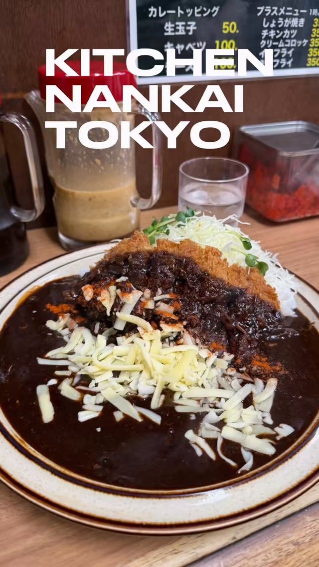 Tokyo Curry Spot: Kitchen Nankai's Black Curry