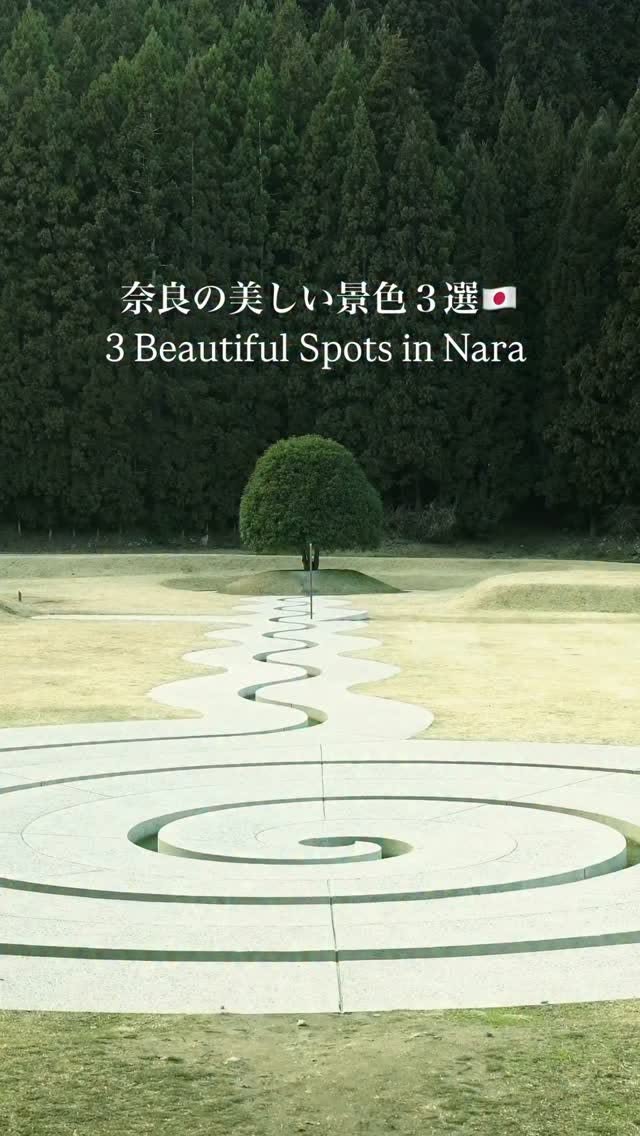 Nara's Top Three Scenic Destinations