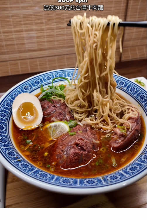 Noodle Shops Featuring Beef Noodles
