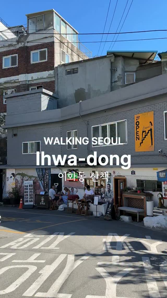 Seoul's Artistic Villages and Scenic Parks