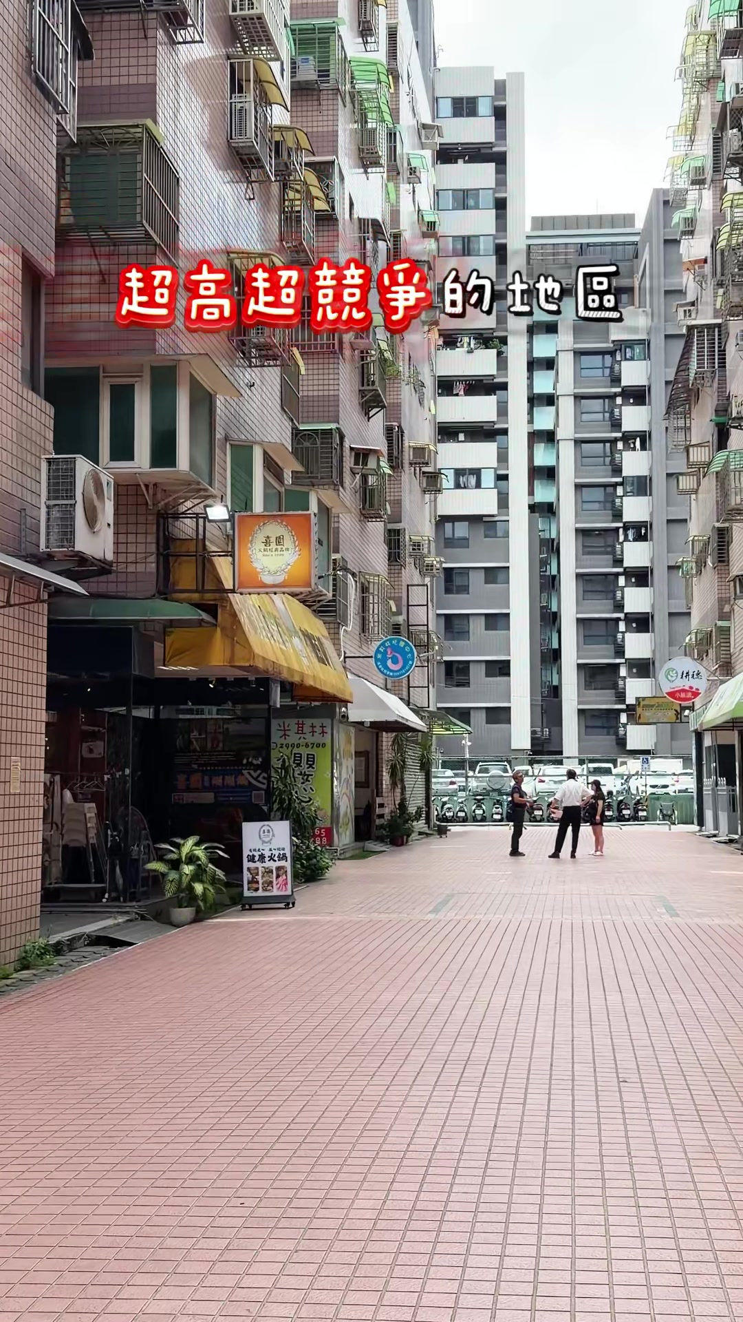 Taiwanese Hot Pot Restaurants