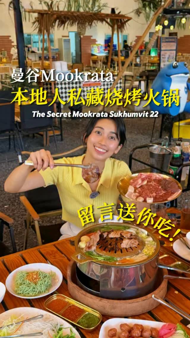 Thai BBQ Experience At Secret Mookrata Sukhumvit 22