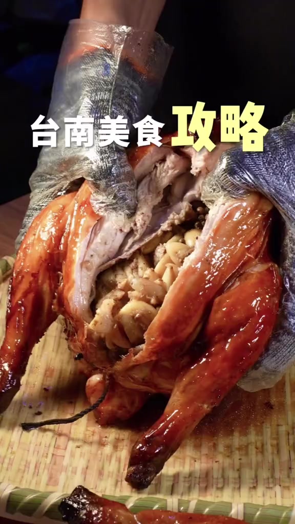 Tainan's Diverse Local Delicacies