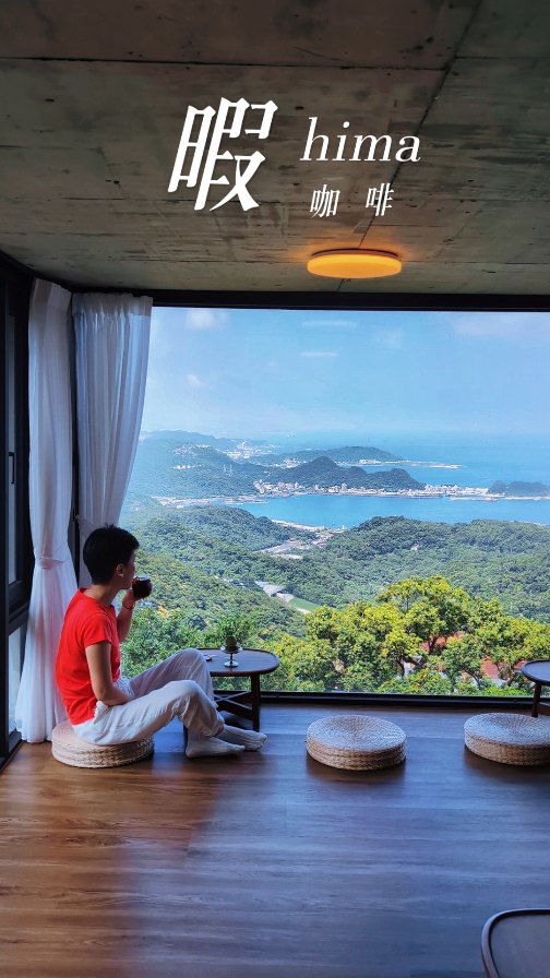 Jiufen's Serene Streets And Coastal Views