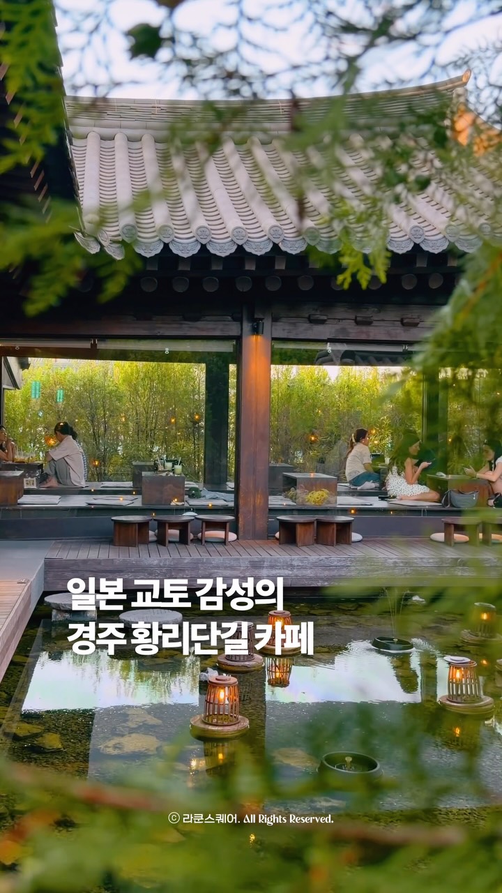 Cheongsu-dang: Kyoto-Inspired Cafe with Water Features