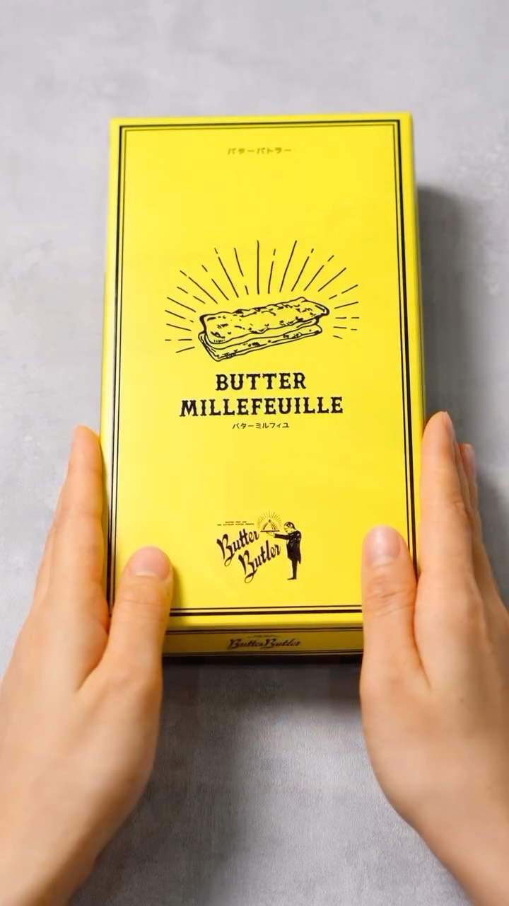 Tokyo Gift Palette's Butter Millefeuille Pastry