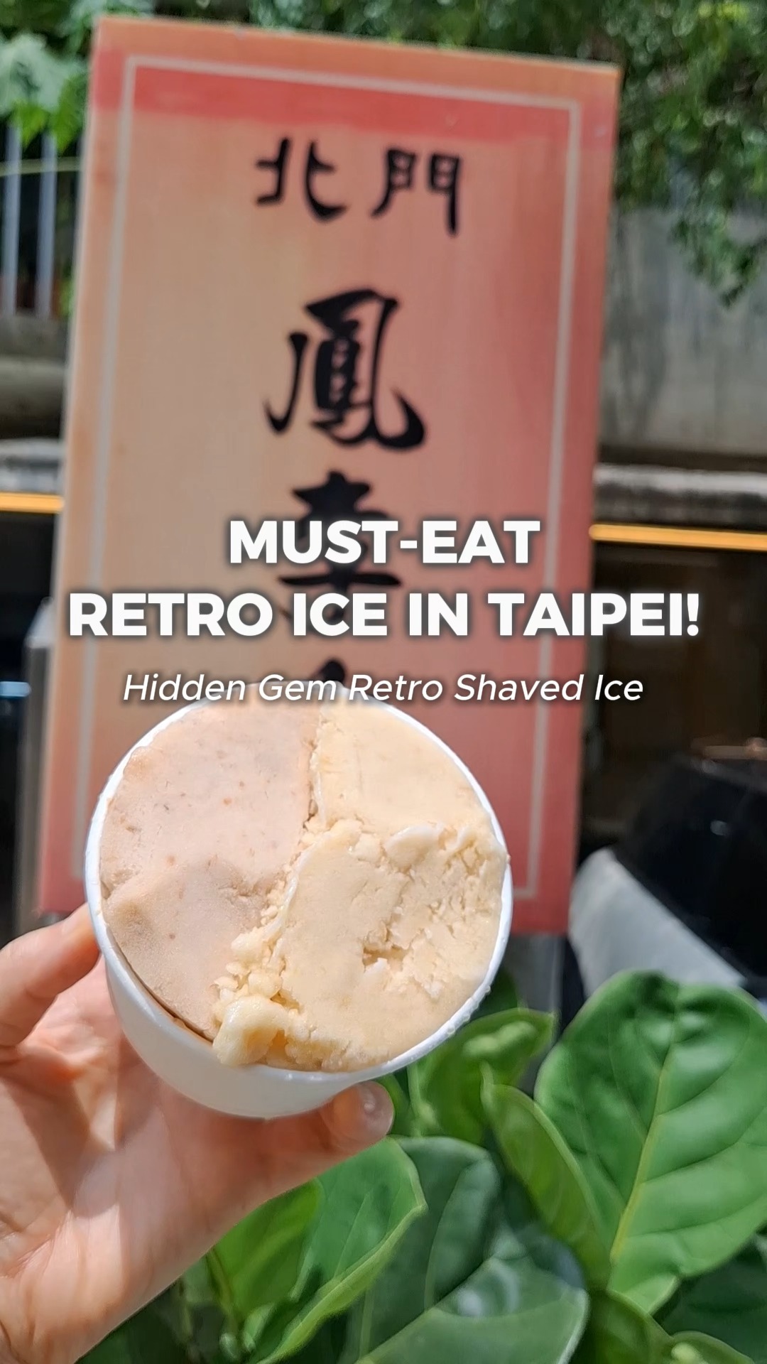 Taipei's Retro Pineapple Plum Ice Shop