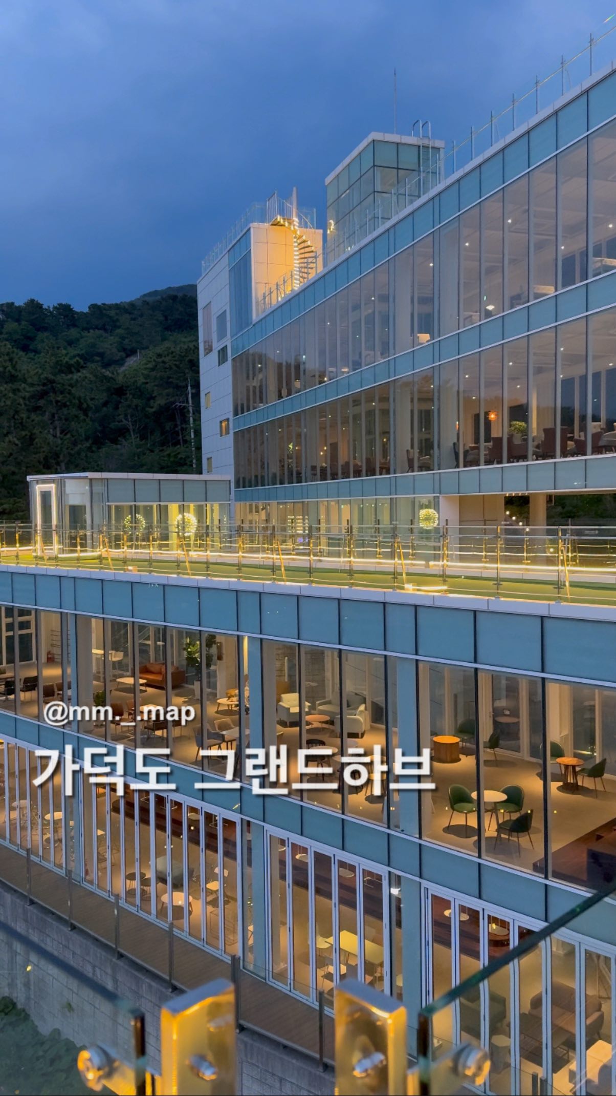 Grandhav Cafe: Busan's Ocean View Skywalk Gem