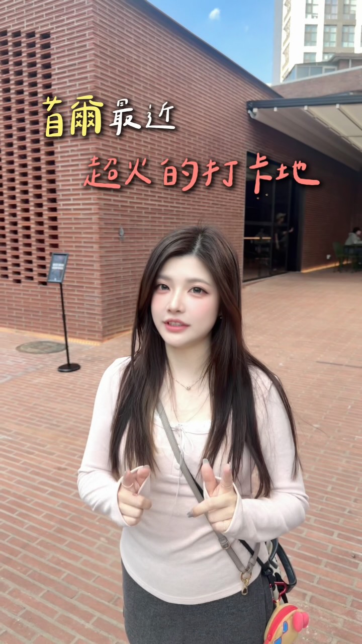 Seoul's Seongsu-dong Cafe Street and Burger King Flameground