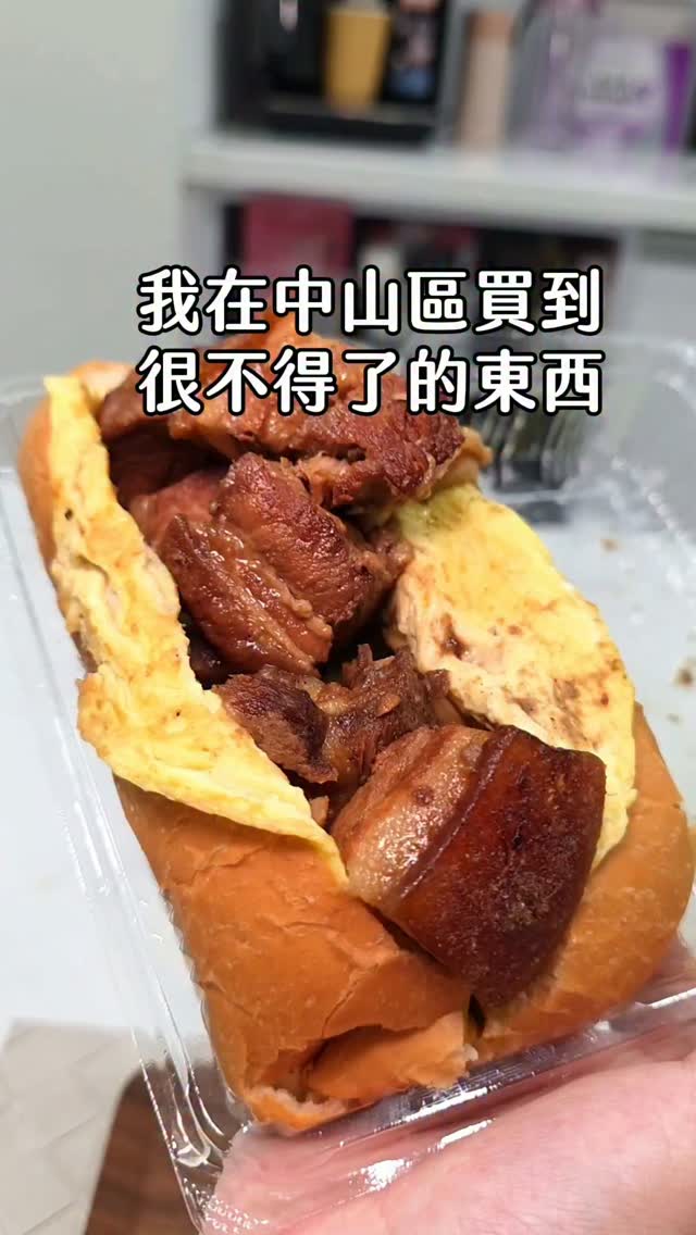 Taipei's Zhongshan District Breakfast Spot