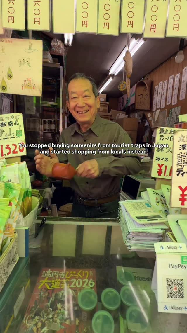 Tokyo Tea Shop With Hand-Designed Packaging