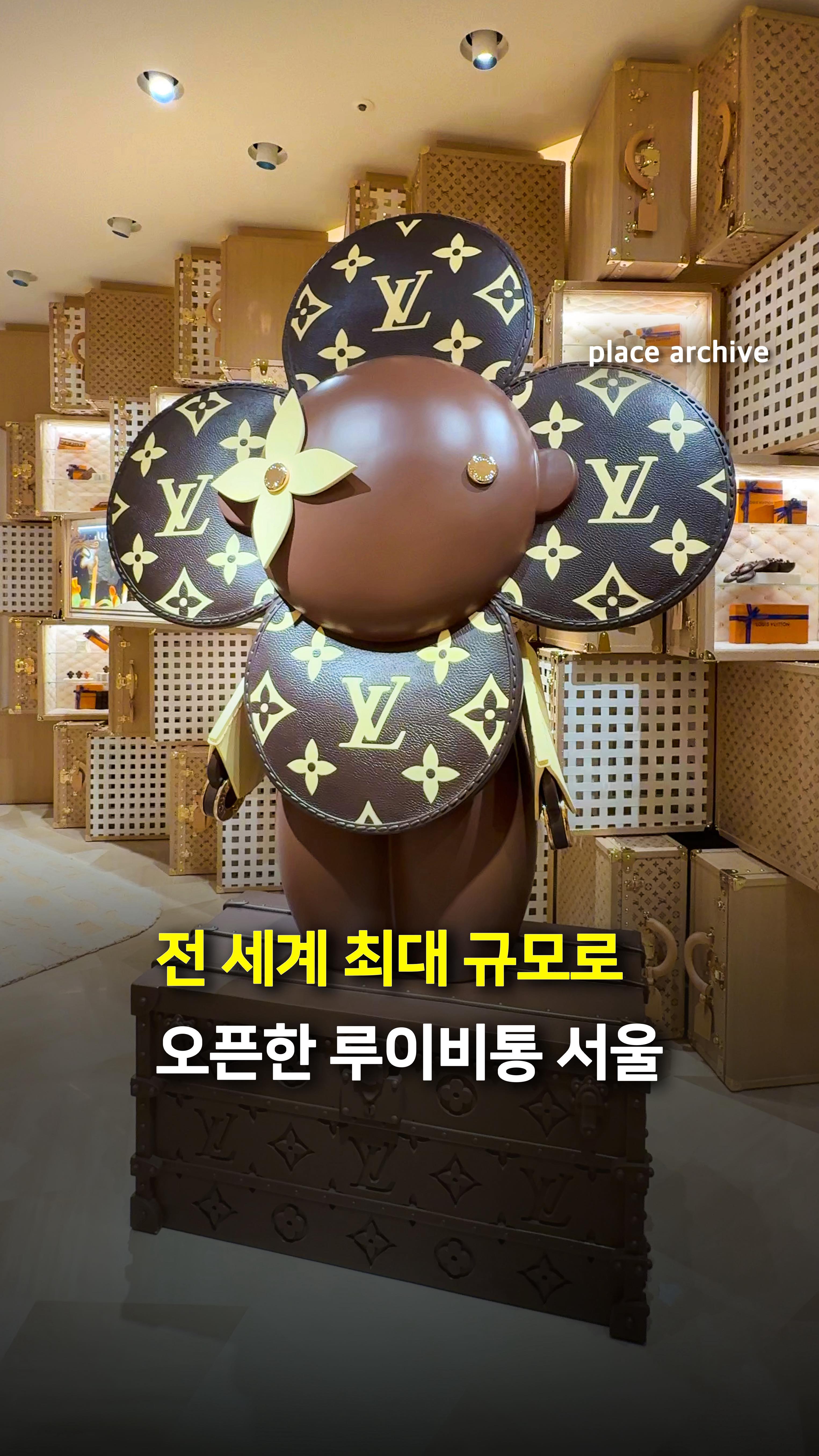 Louis Vuitton Flagship Stores Offer Cultural Experiences