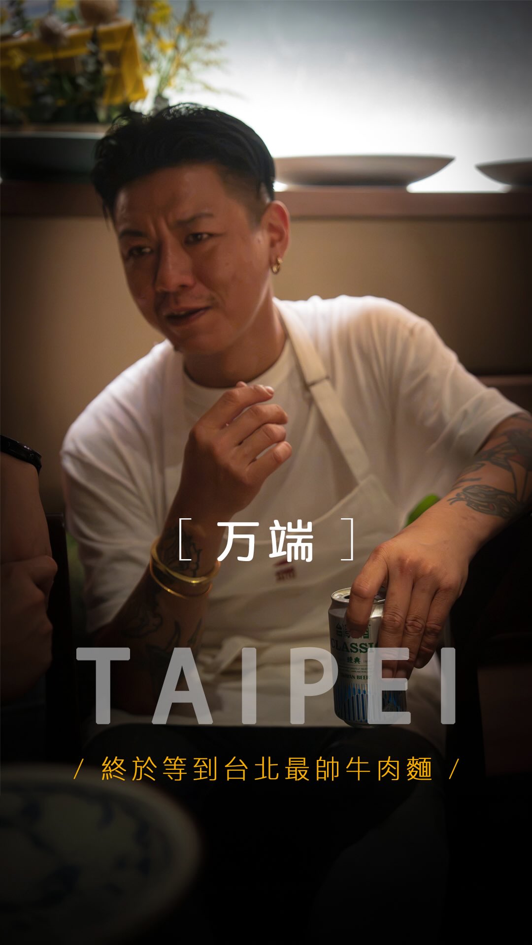 Taipei's Renowned Beef Noodle Destination
