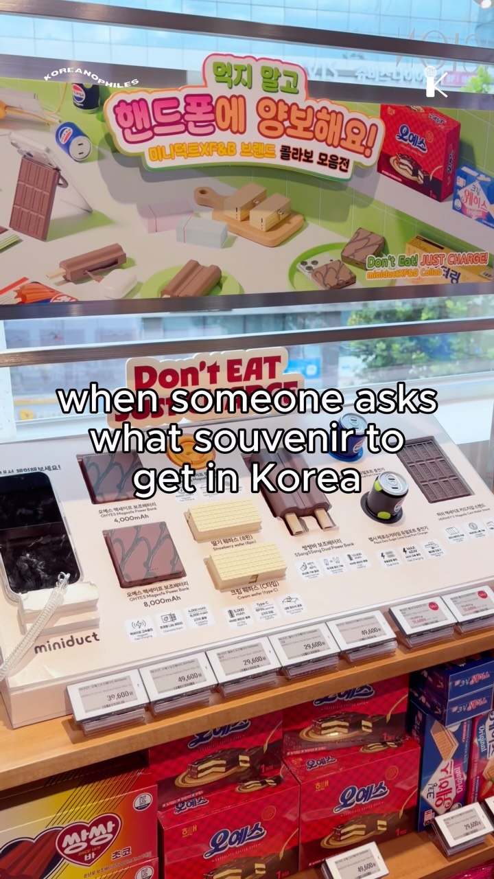 Korean Snack-Themed Tech Accessories