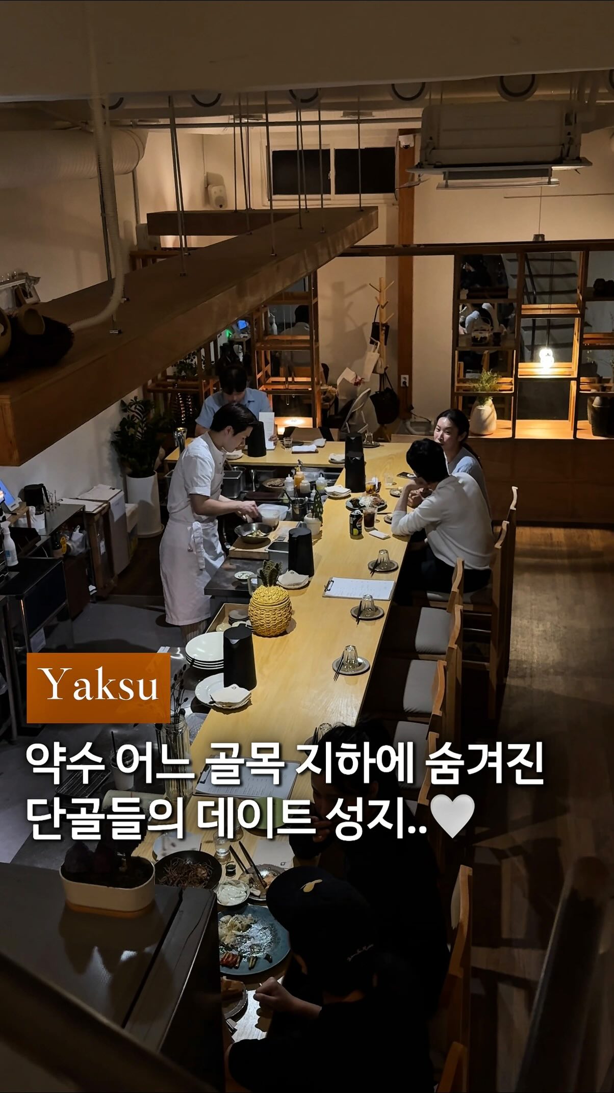 Korean Fusion Bar Offers Unique Ambiance and Drinks