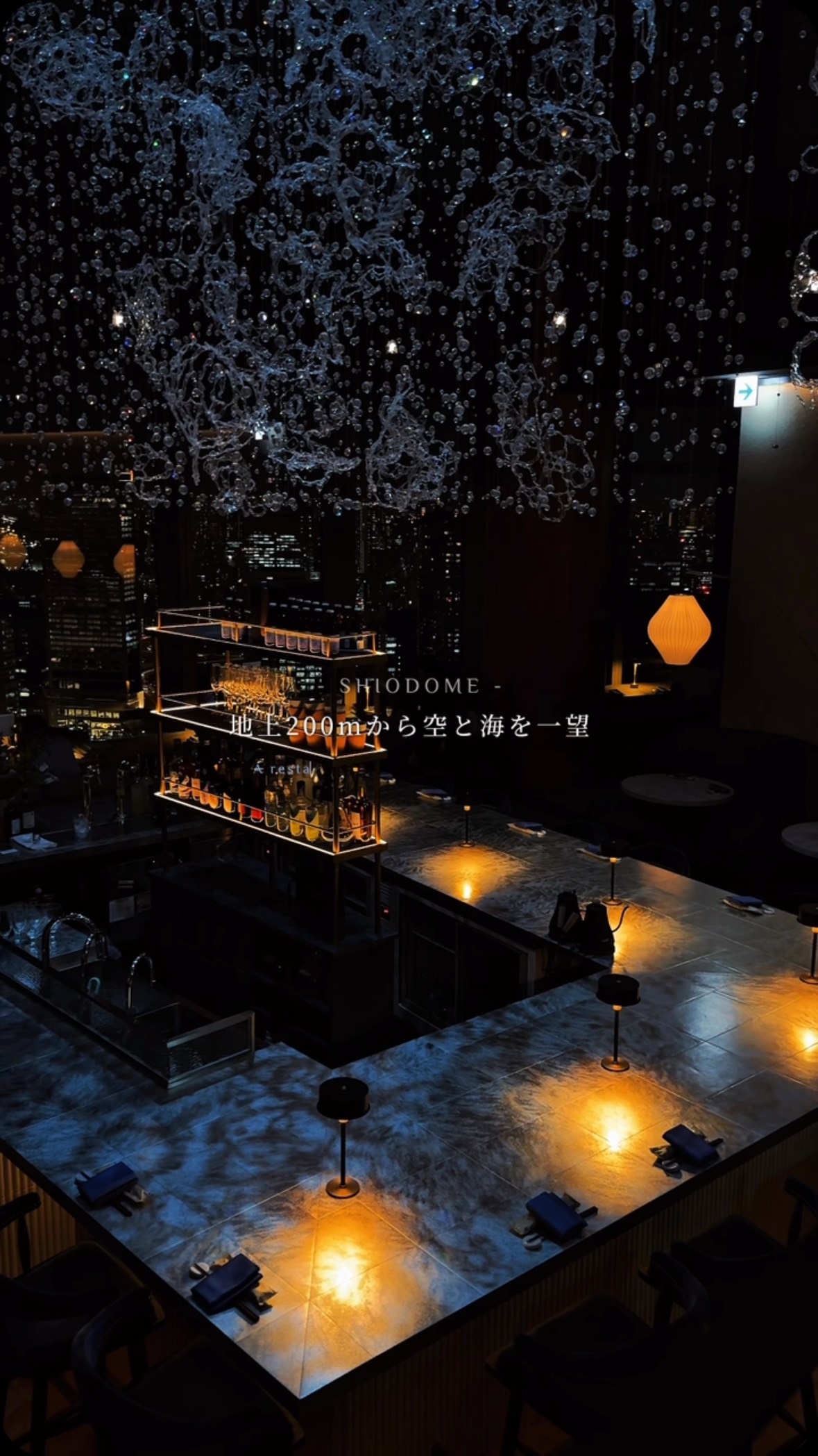 Tokyo Restaurants With Breathtaking Night Views